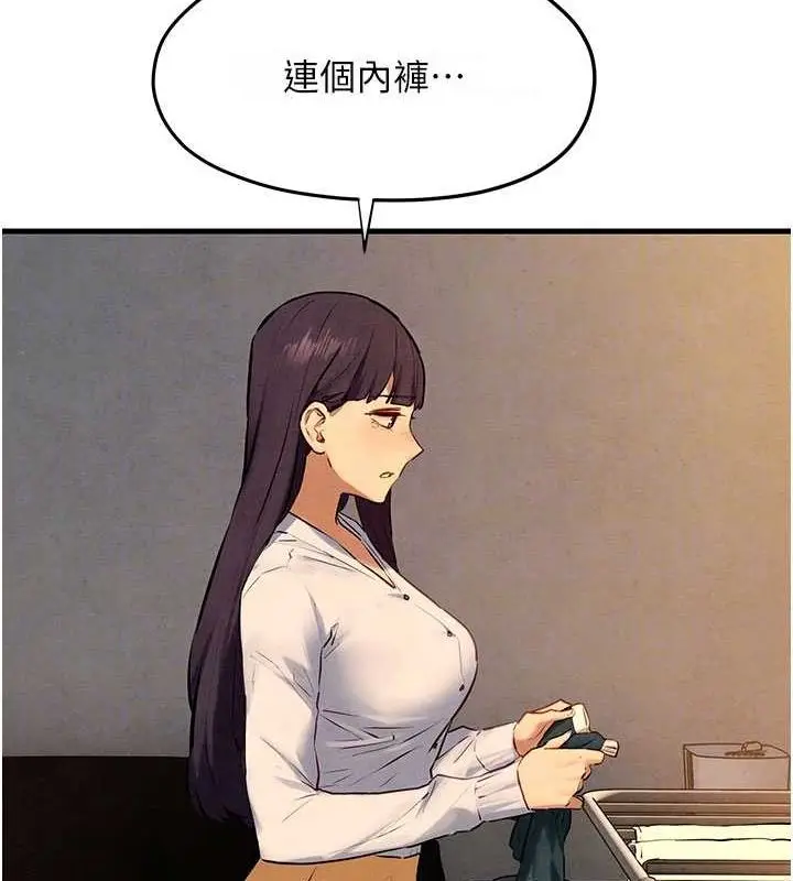 漫画《欲海交锋》第70话第109张图