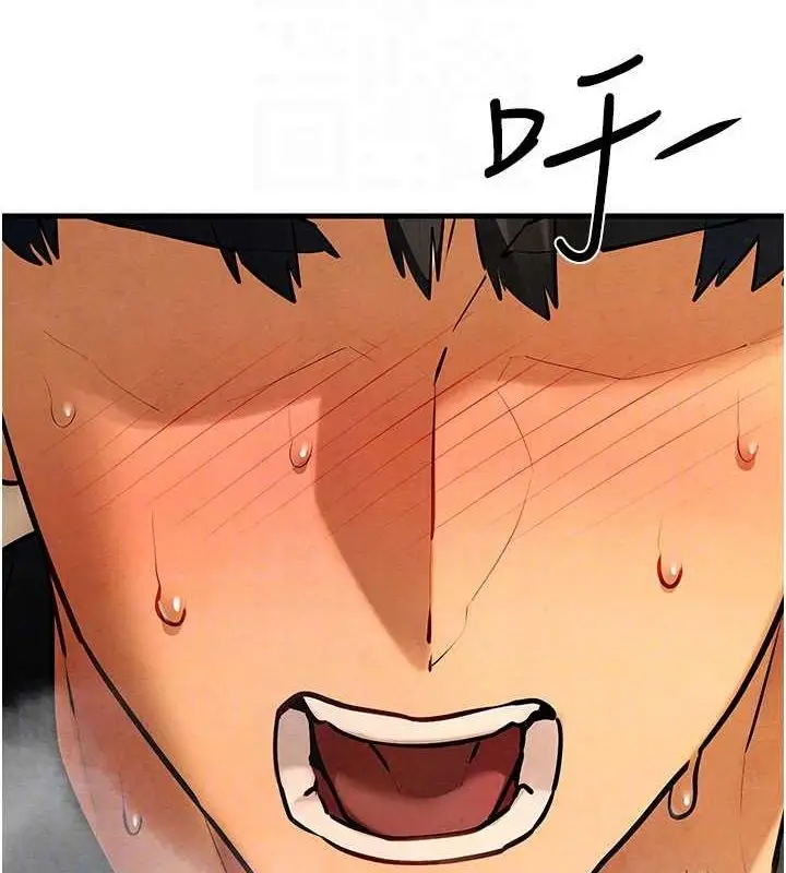 漫画《欲海交锋》第70话第116张图
