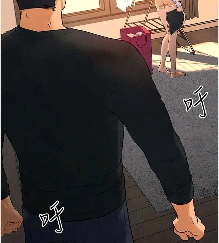 漫画《欲海交锋》第70话第119张图