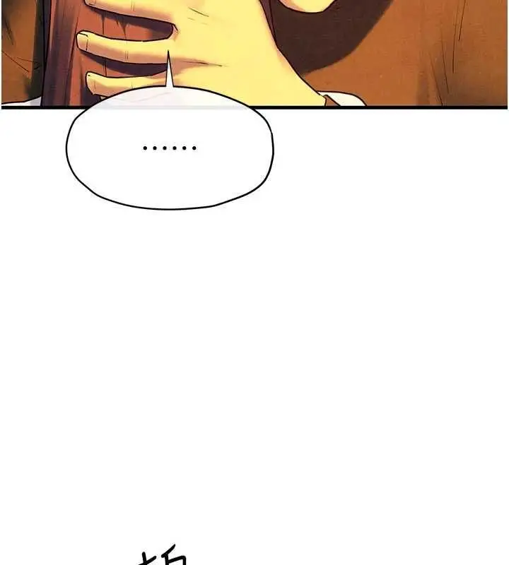 漫画《欲海交锋》第70话第134张图