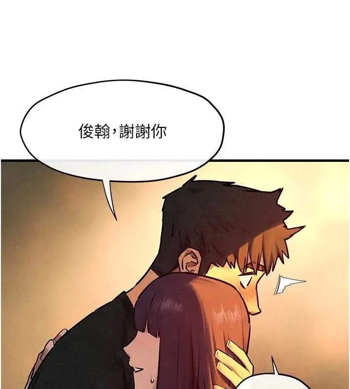 漫画《欲海交锋》第70话第136张图