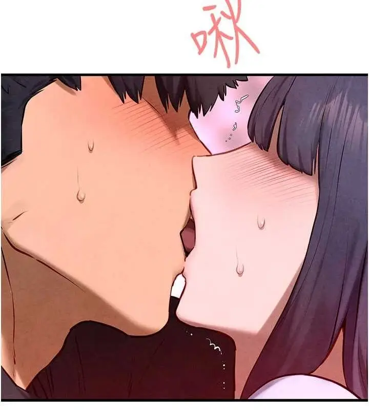 漫画《欲海交锋》第70话第162张图