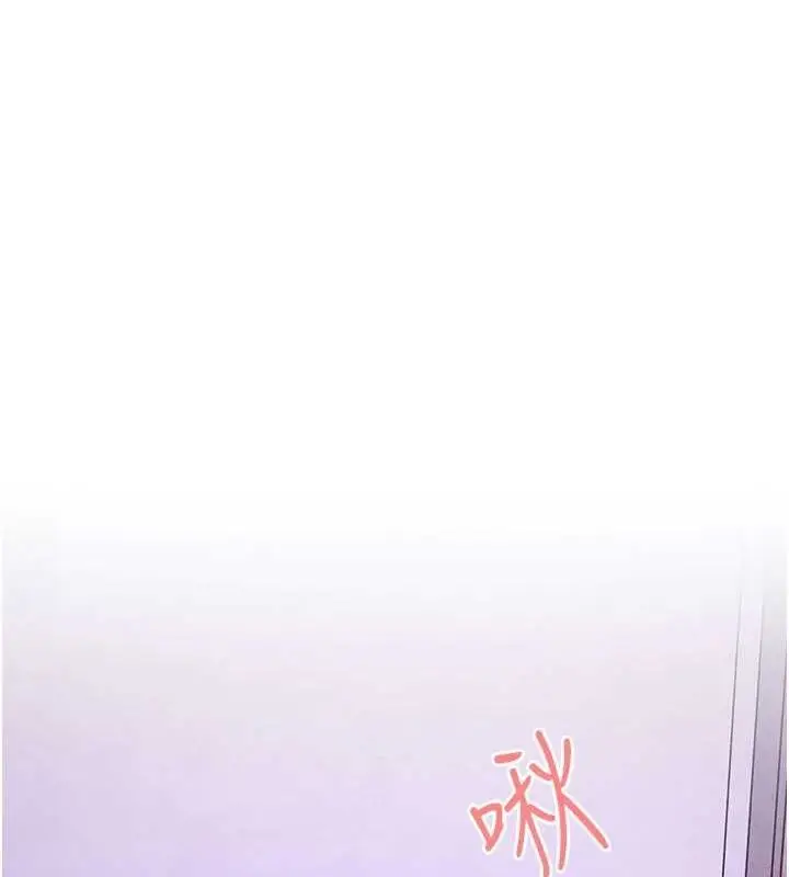 漫画《欲海交锋》第70话第163张图