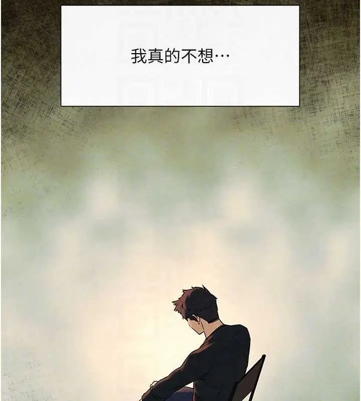 漫画《欲海交锋》第70话第50张图