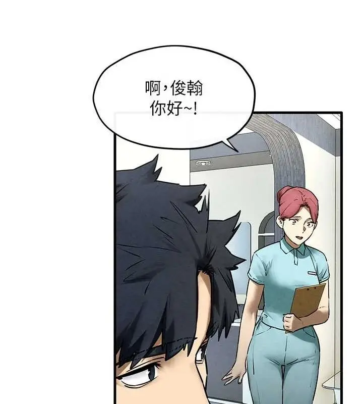 漫画《欲海交锋》第70话第54张图