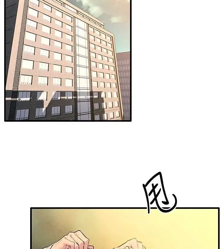 漫画《欲海交锋》第70话第71张图