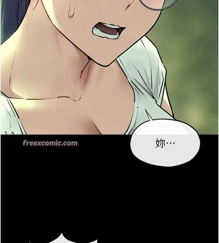 漫画《欲海交锋》第70话第90张图