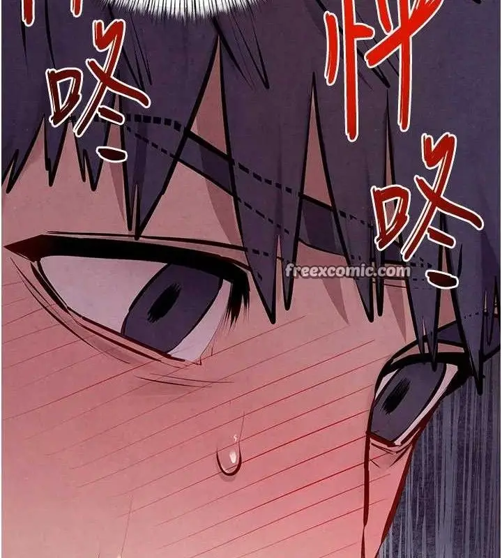 漫画《欲海交锋》第71话第154张图