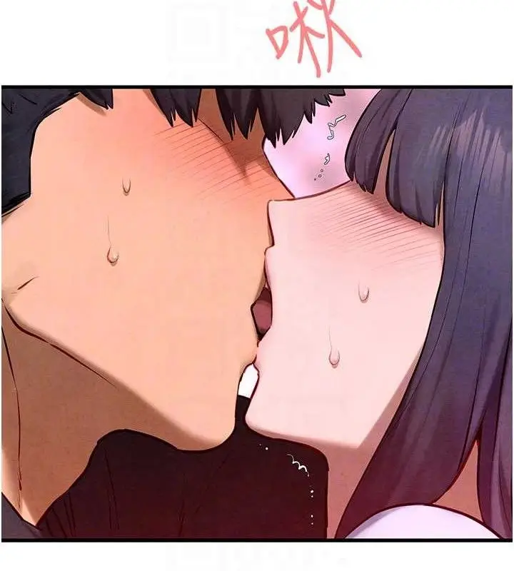 漫画《欲海交锋》第71话第20张图