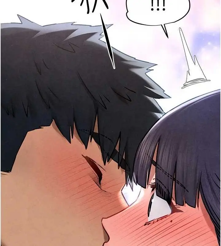 漫画《欲海交锋》第71话第40张图