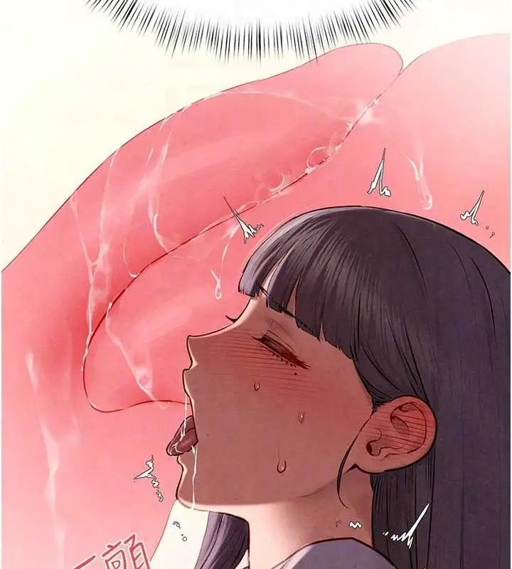 漫画《欲海交锋》第71话第48张图