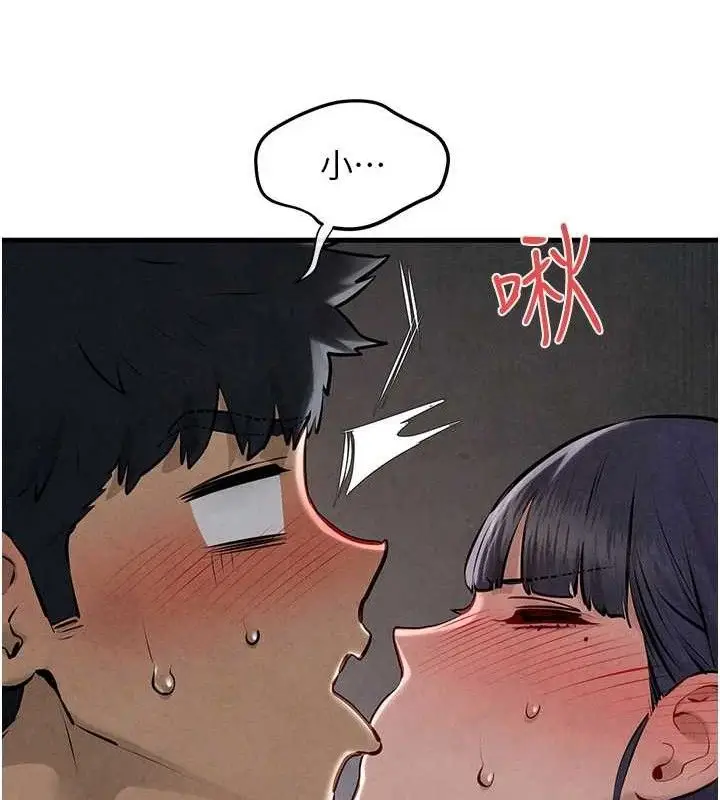 漫画《欲海交锋》第71话第59张图