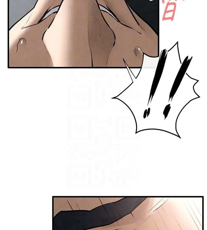 漫画《欲海交锋》第71话第62张图