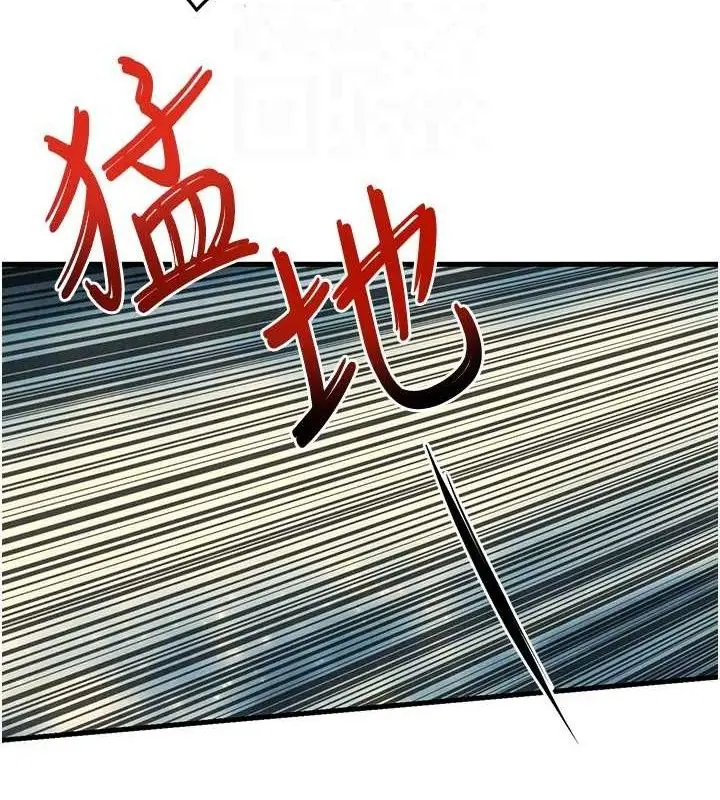 漫画《欲海交锋》第71话第64张图
