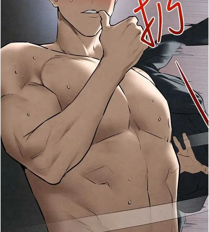 漫画《欲海交锋》第71话第69张图
