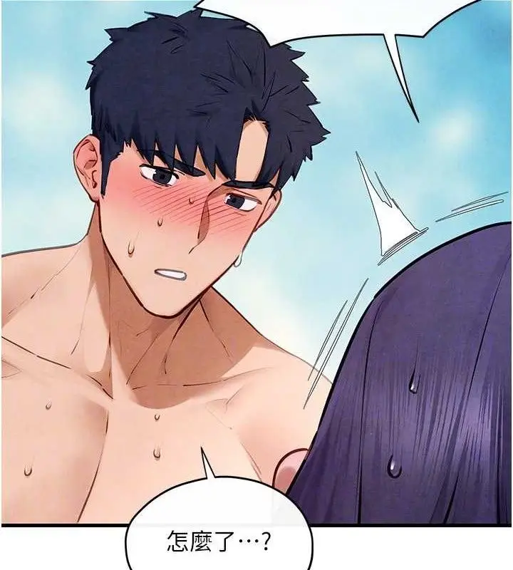 漫画《欲海交锋》第71话第99张图