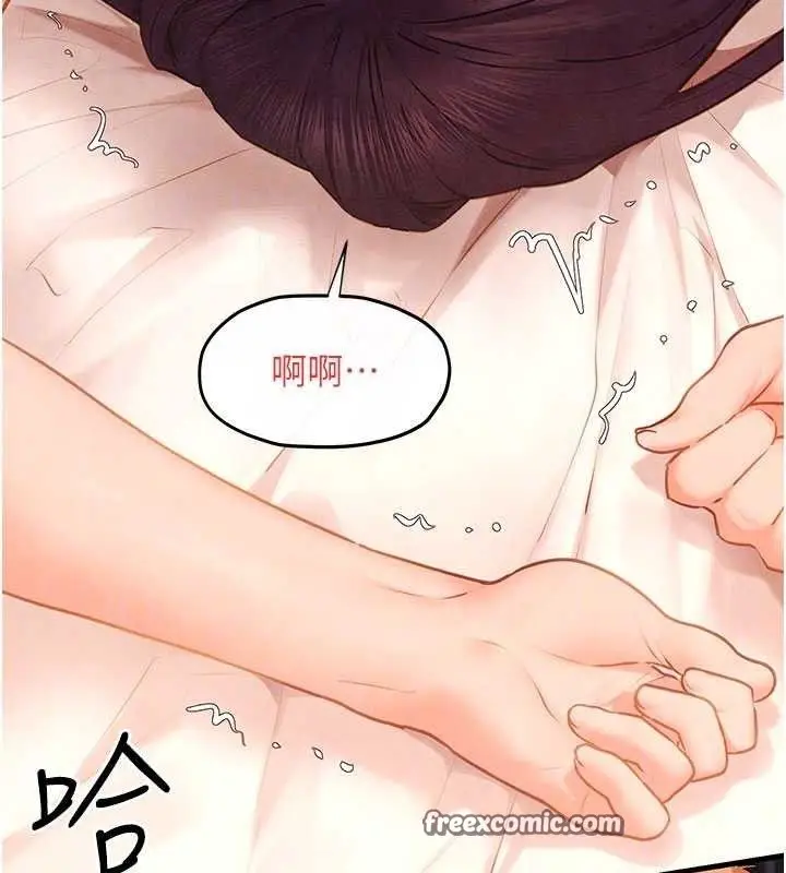 漫画《欲海交锋》第72话第112张图