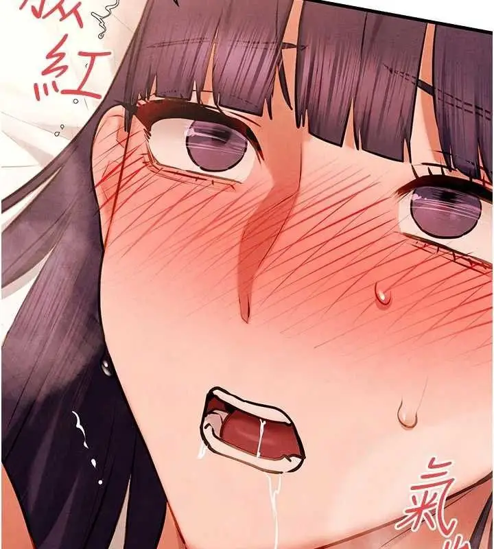 漫画《欲海交锋》第72话第115张图