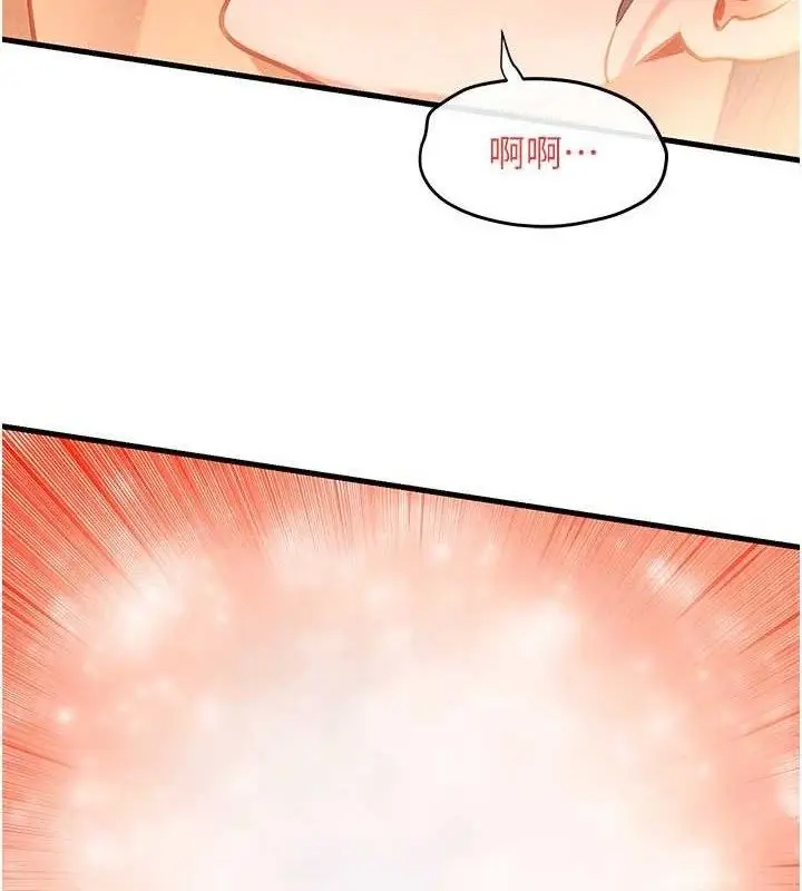 漫画《欲海交锋》第72话第135张图