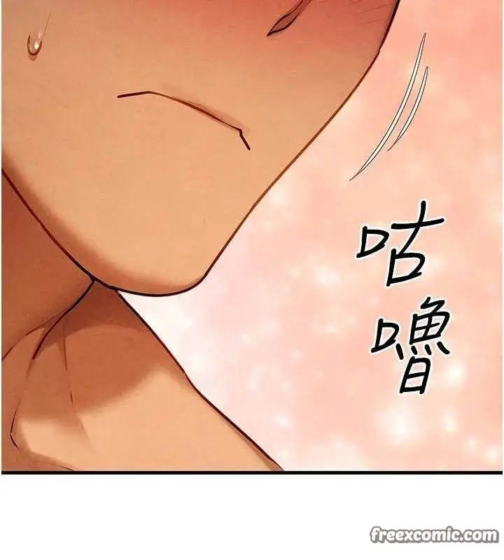 漫画《欲海交锋》第72话第42张图