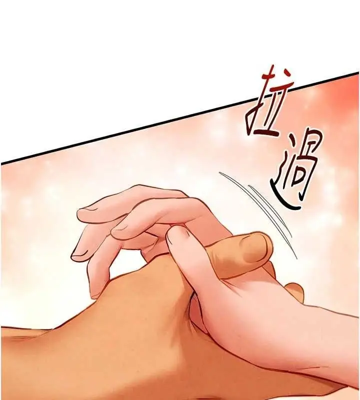 漫画《欲海交锋》第72话第58张图