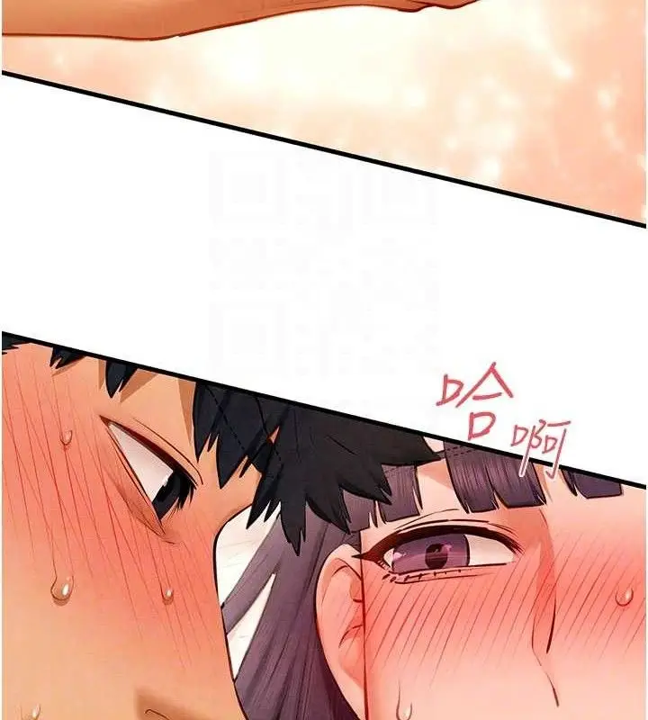 漫画《欲海交锋》第72话第59张图