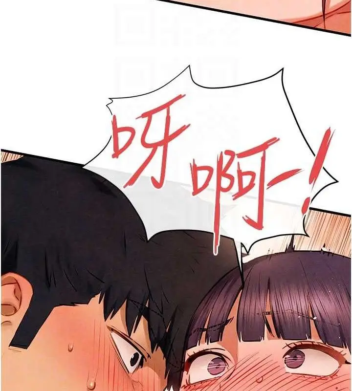 漫画《欲海交锋》第72话第90张图