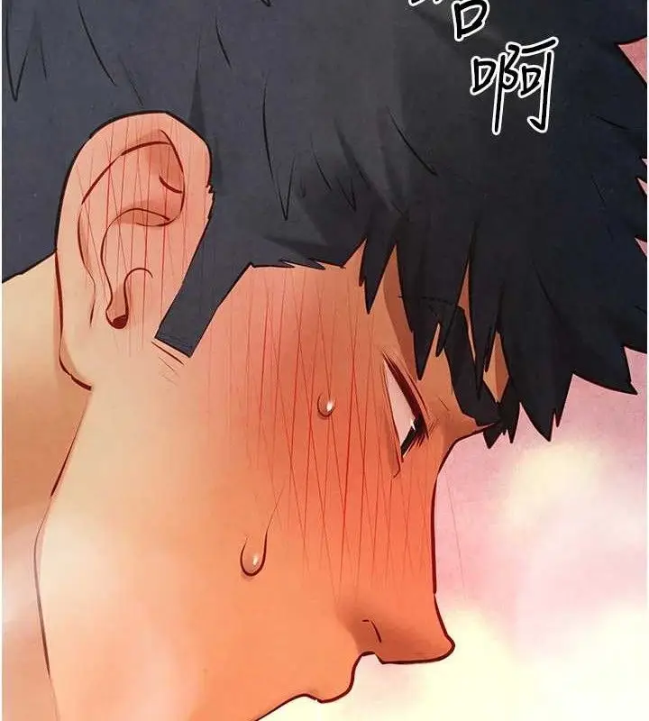 漫画《欲海交锋》第73话第124张图