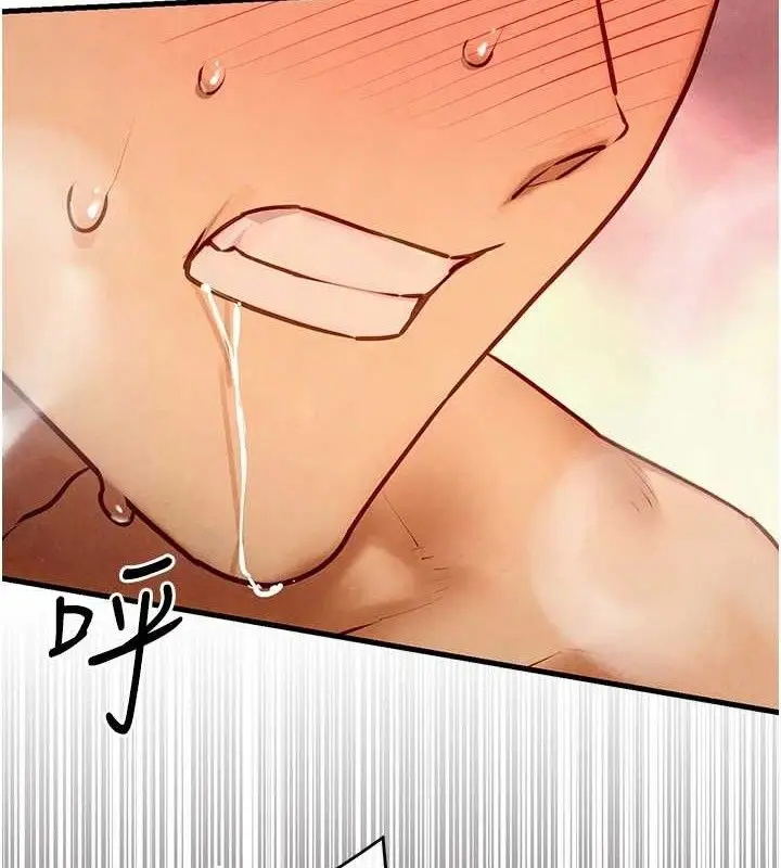 漫画《欲海交锋》第73话第128张图