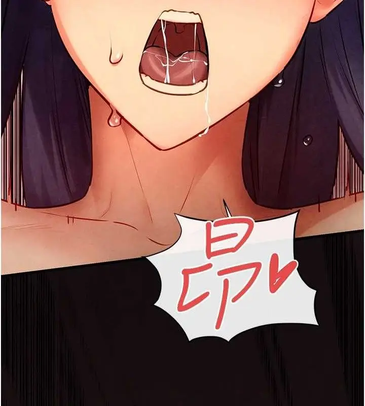漫画《欲海交锋》第73话第130张图