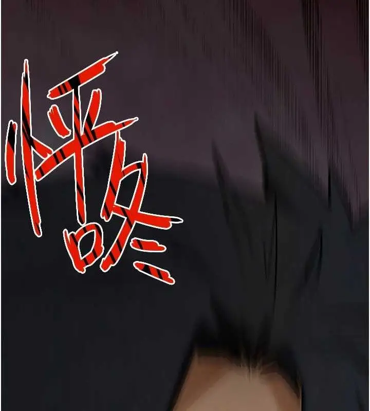 漫画《欲海交锋》第73话第132张图