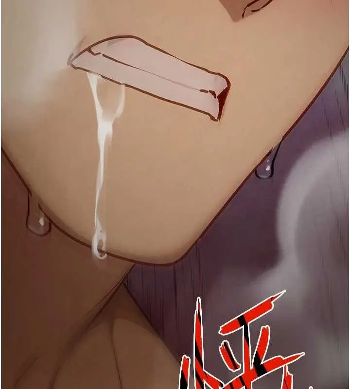 漫画《欲海交锋》第73话第134张图