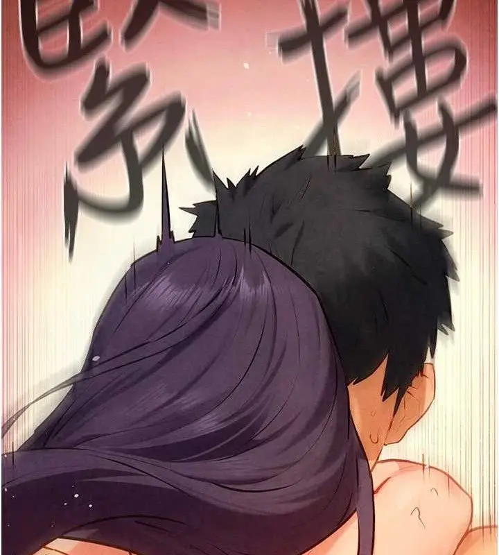 漫画《欲海交锋》第73话第163张图