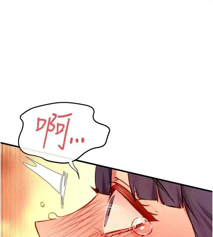 漫画《欲海交锋》第73话第166张图