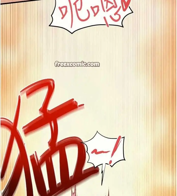 漫画《欲海交锋》第73话第182张图