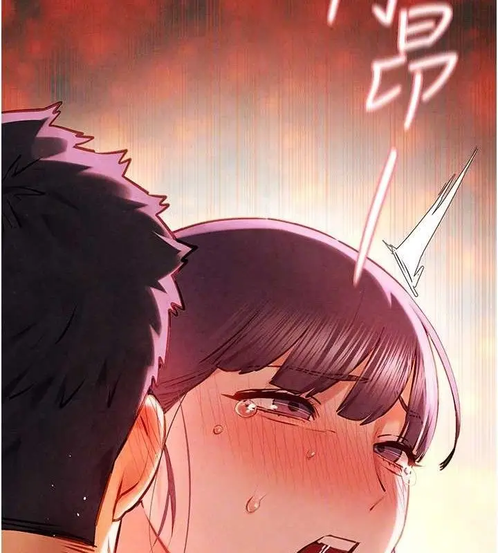 漫画《欲海交锋》第73话第22张图