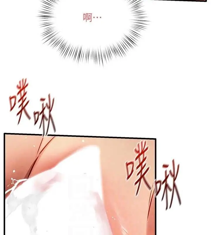 漫画《欲海交锋》第73话第34张图