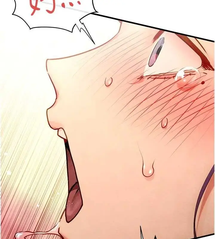 漫画《欲海交锋》第73话第47张图