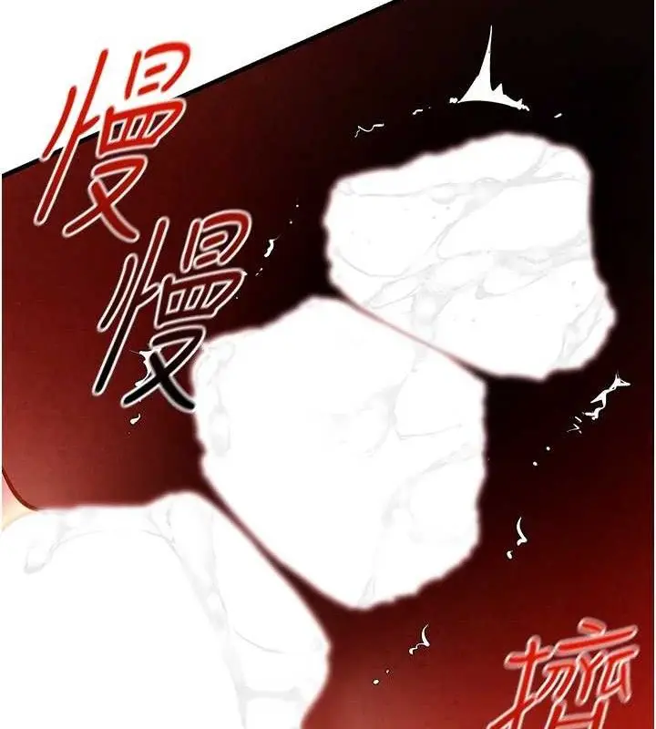 漫画《欲海交锋》第73话第65张图