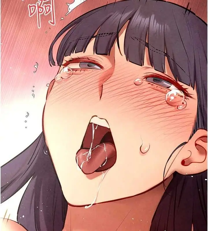 漫画《欲海交锋》第73话第67张图