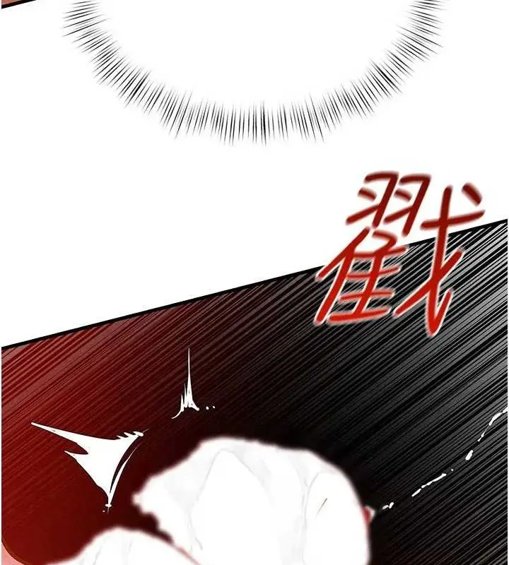 漫画《欲海交锋》第73话第69张图