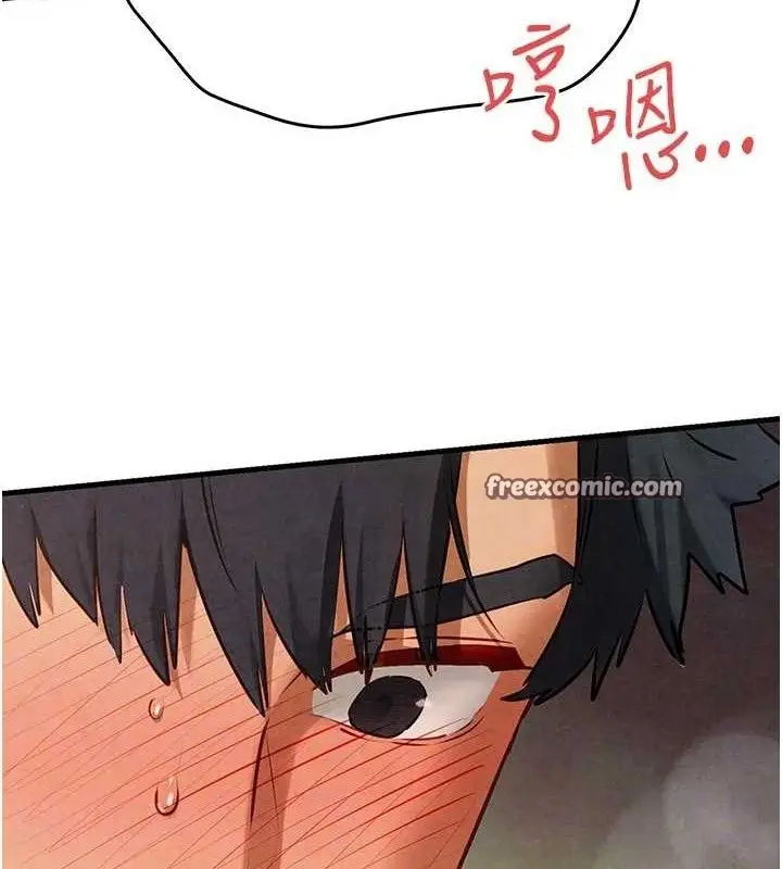漫画《欲海交锋》第73话第84张图