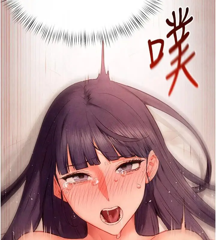 漫画《欲海交锋》第74话第139张图