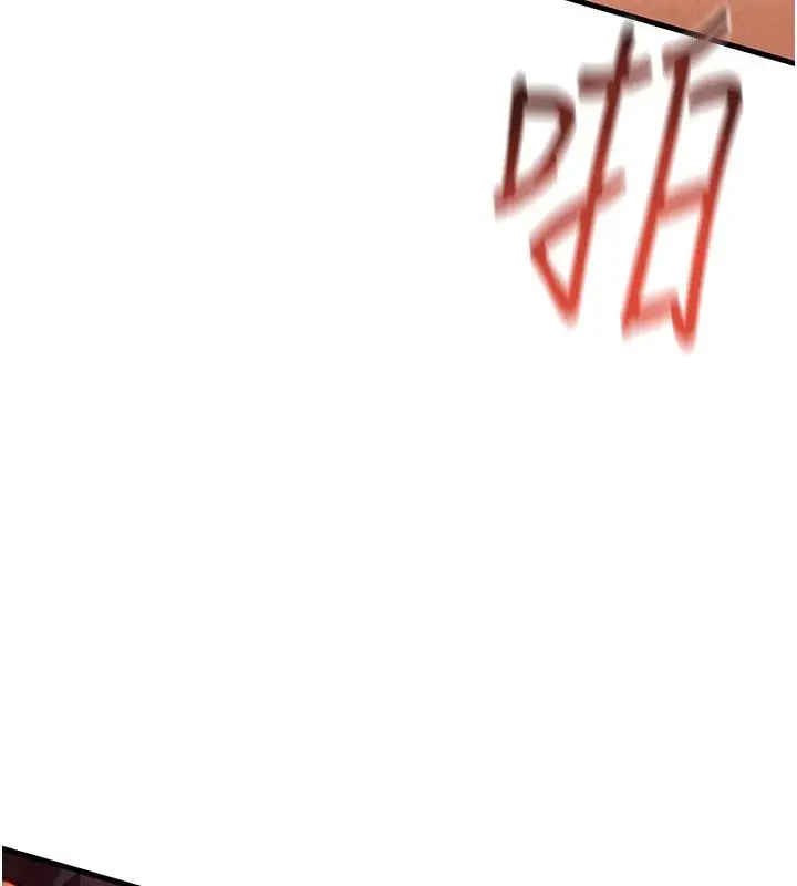 漫画《欲海交锋》第74话第151张图