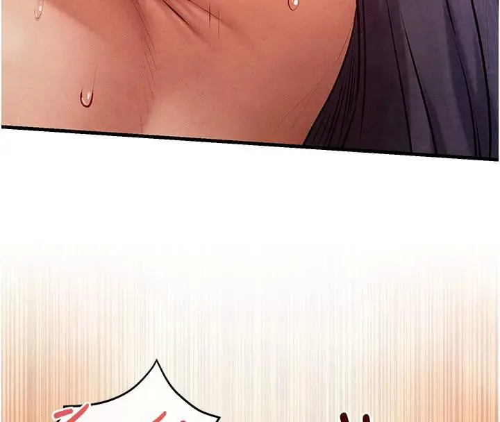 漫画《欲海交锋》第74话第16张图
