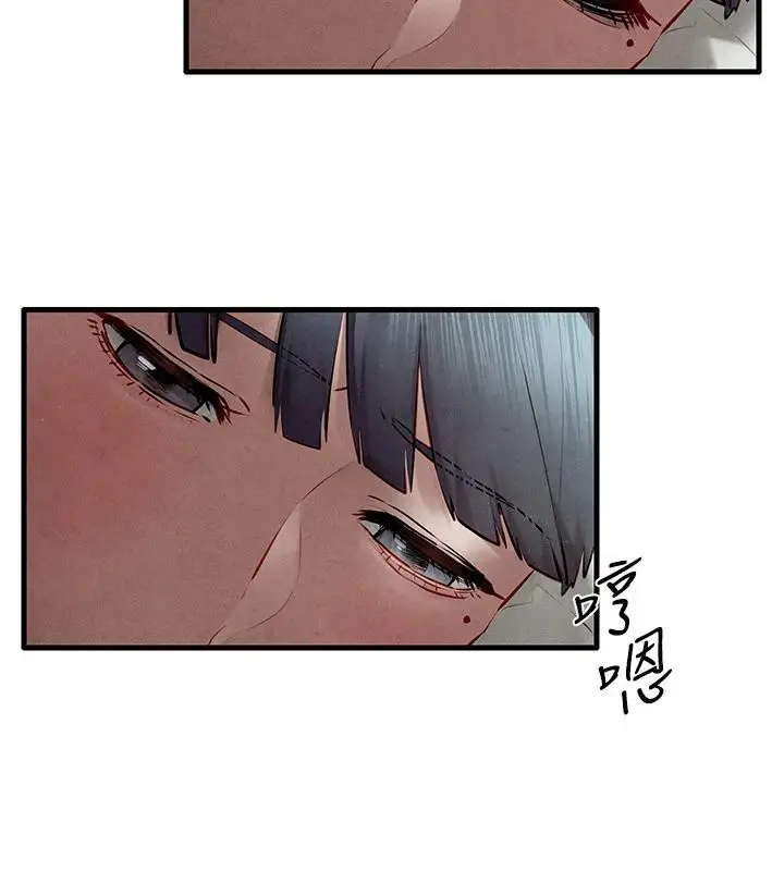 漫画《欲海交锋》第74话第197张图