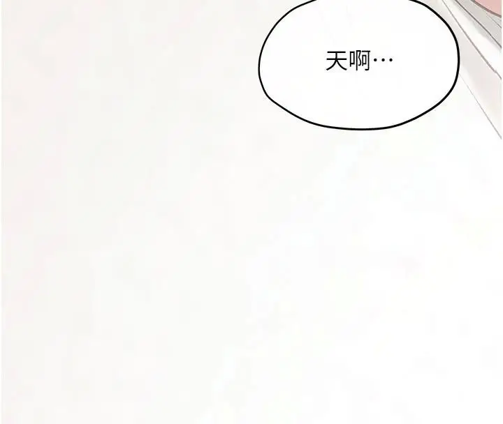 漫画《欲海交锋》第74话第202张图
