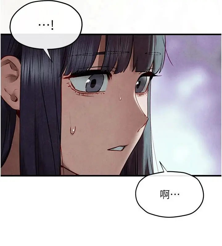 漫画《欲海交锋》第74话第203张图