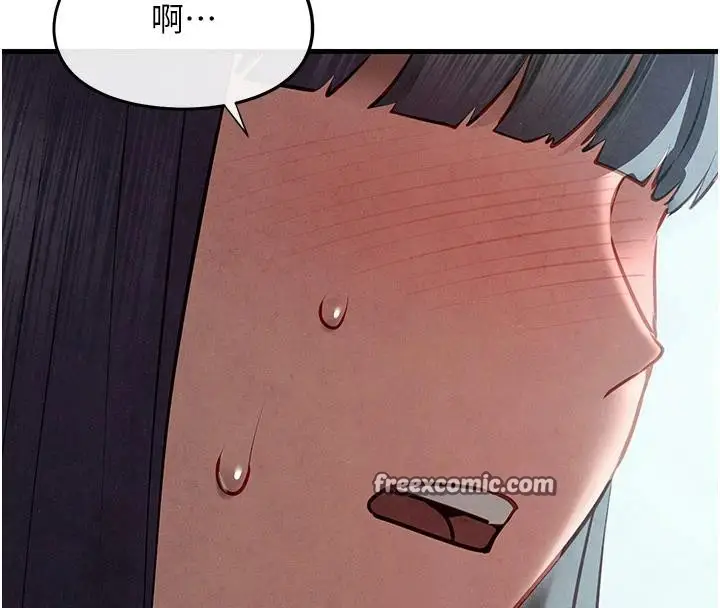 漫画《欲海交锋》第74话第210张图