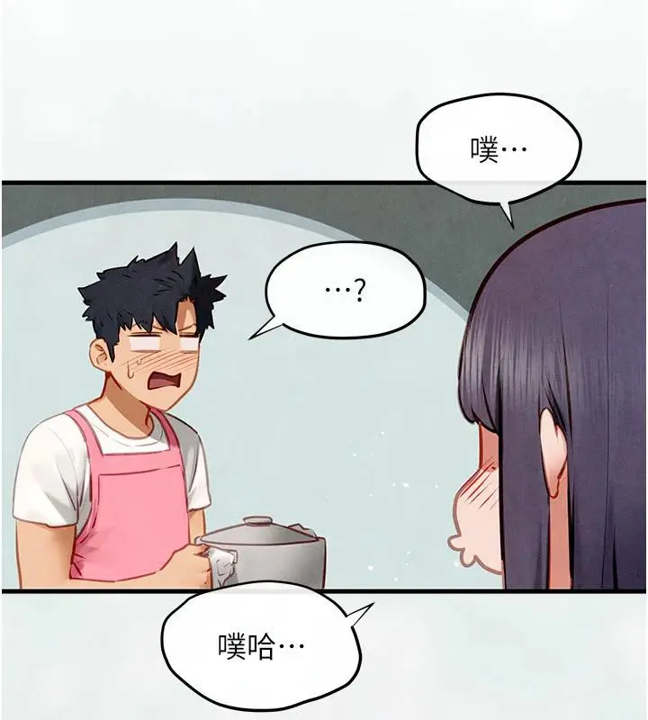 漫画《欲海交锋》第74话第222张图